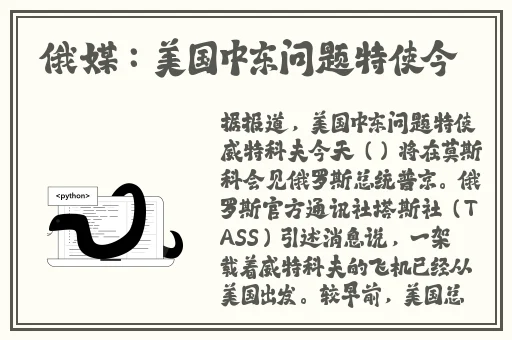 羞羞漫画管口